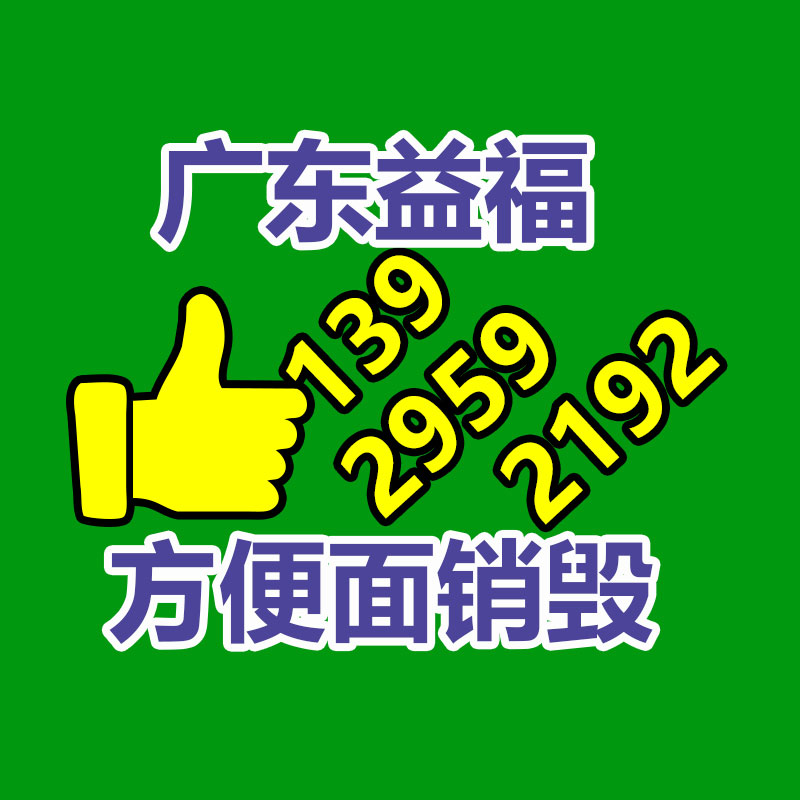 廣州紙皮回收公司：回收廢金屬應(yīng)該選用什么樣的設(shè)備？
