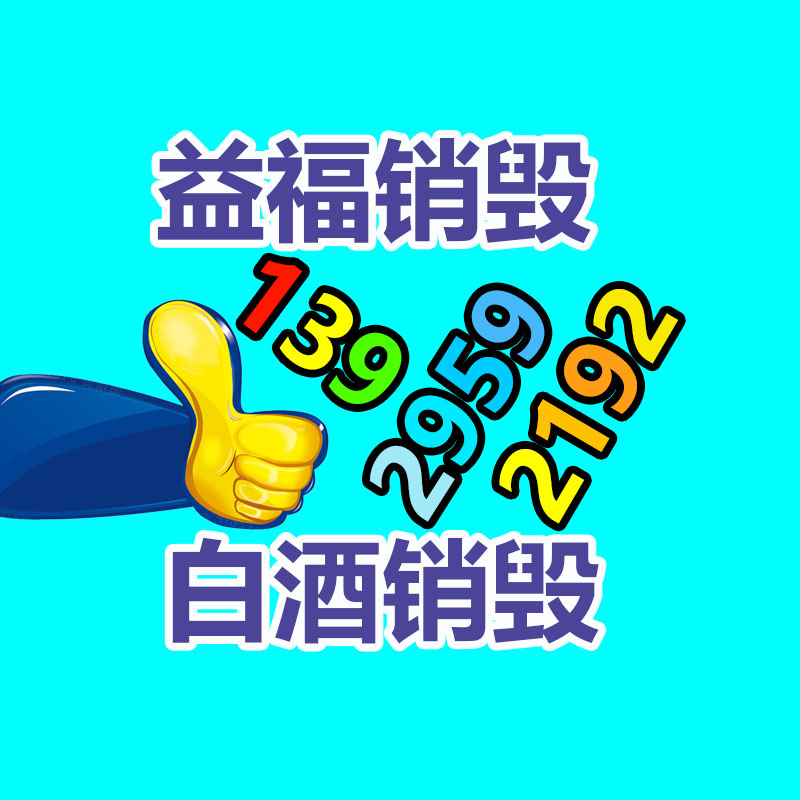 廣州紙皮回收公司：選購(gòu)二手奢侈品包應(yīng)該“避雷”？