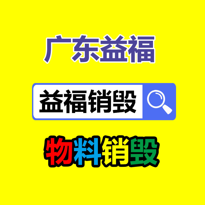 廣州紙皮回收公司：二手設(shè)備新意再制造的認(rèn)識(shí)與標(biāo)準(zhǔn)