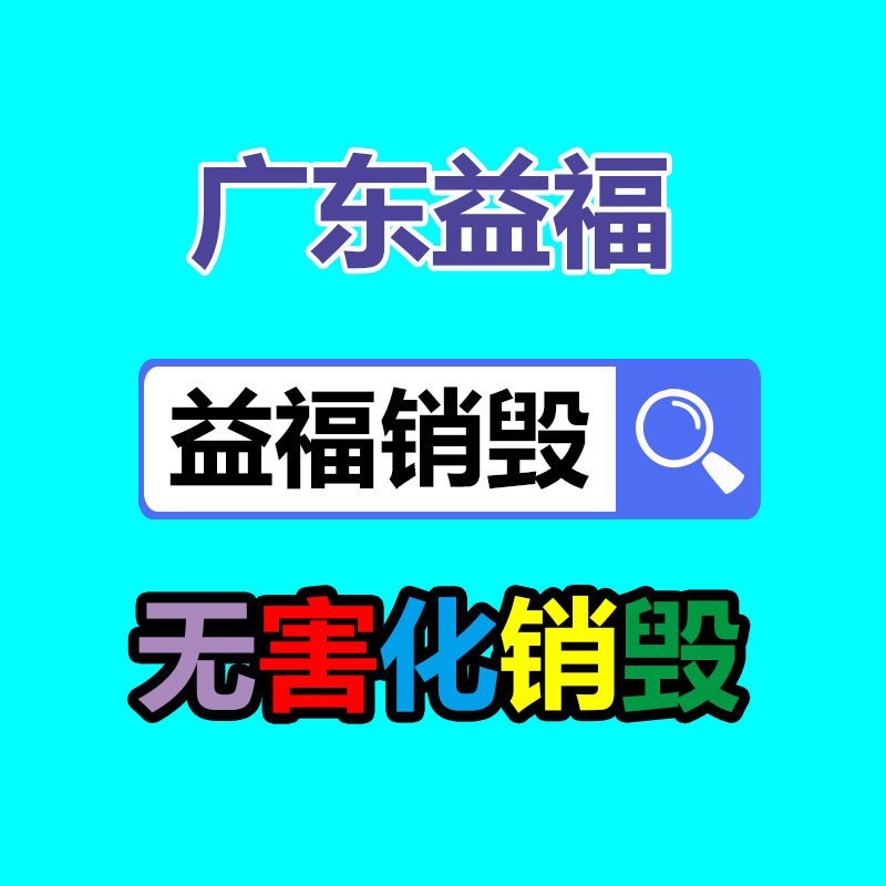 廣州紙皮回收公司：中國(guó)電信30億元成立AI科技新企業(yè)