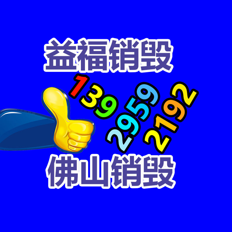 廣州紙皮回收公司：怎么加強(qiáng)電子電器產(chǎn)品的回收利用？