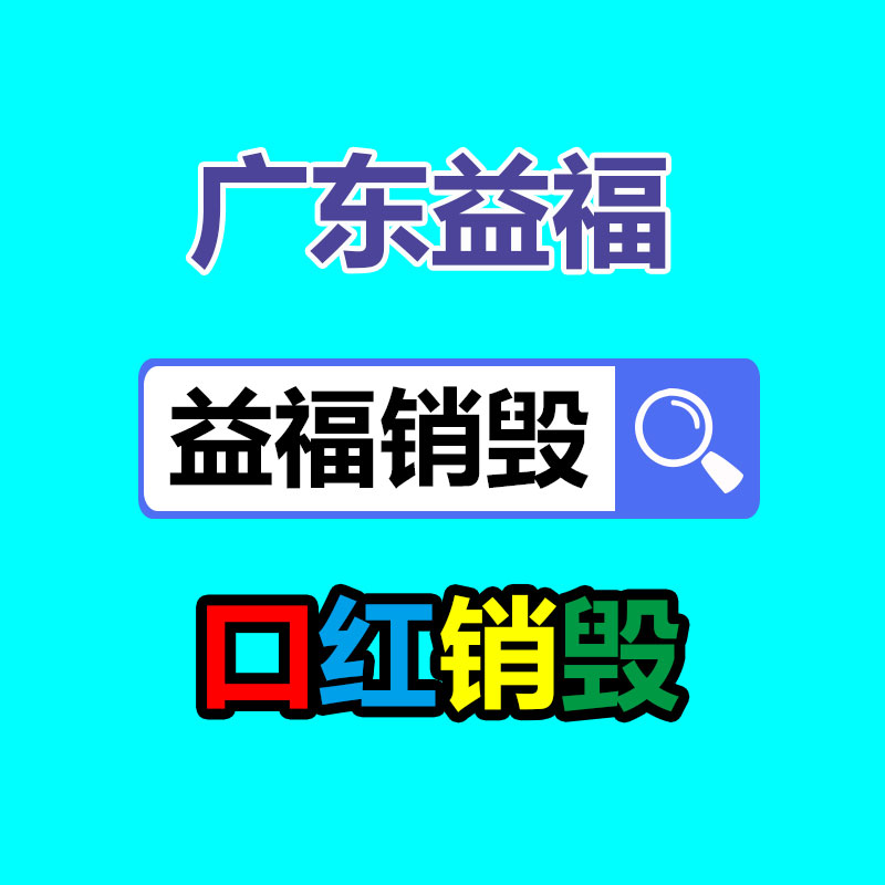 廣州紙皮回收公司：俞敏洪總結(jié)2023網(wǎng)暴沒有傷害我 該吃吃該喝喝