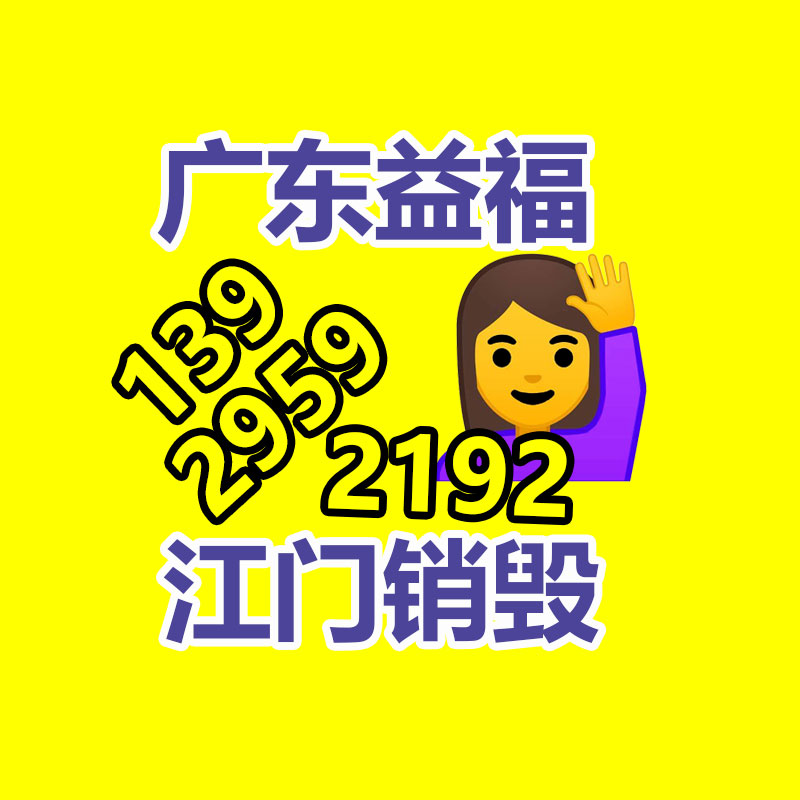 廣州紙皮回收公司：2023年8月31日廢紙回收價(jià)格行情