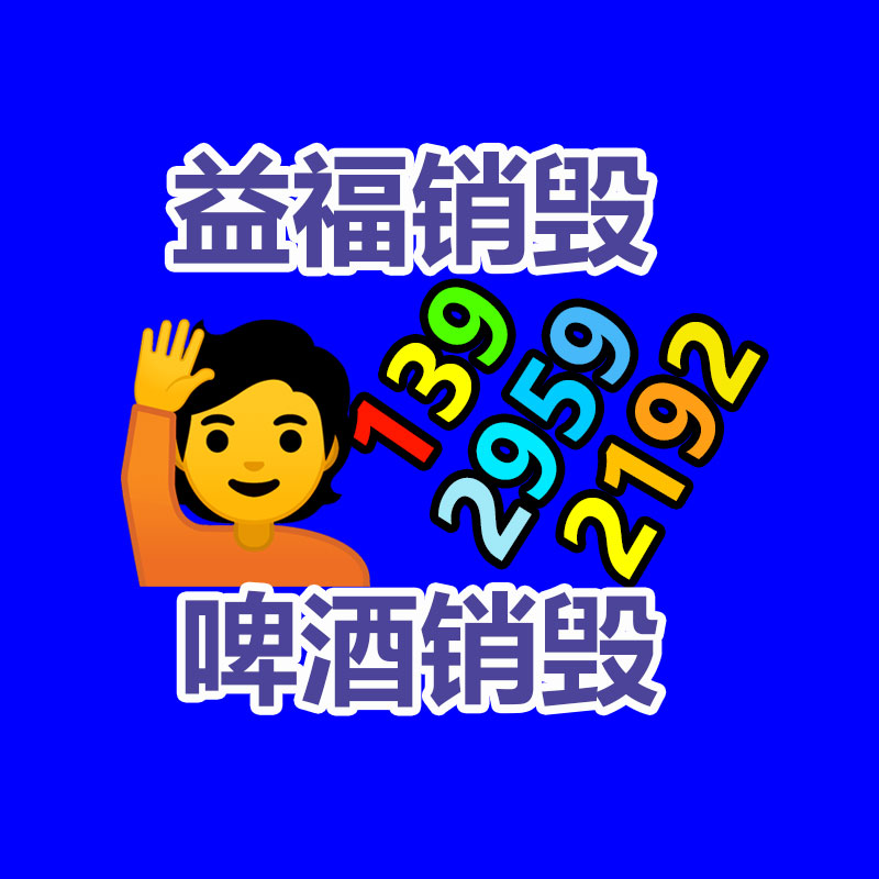 廣州紙皮回收公司：廢塑料真正變成寶！我國科學(xué)家兌現(xiàn)含氯廢塑料高效無害升級