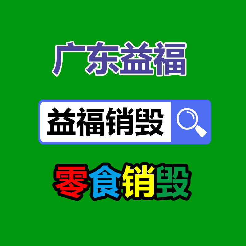 廣州紙皮回收公司：撞勞斯萊斯貨車司機(jī)兒子發(fā)聲奔馳車是本身創(chuàng)業(yè)買的 沒想過裝窮不賠