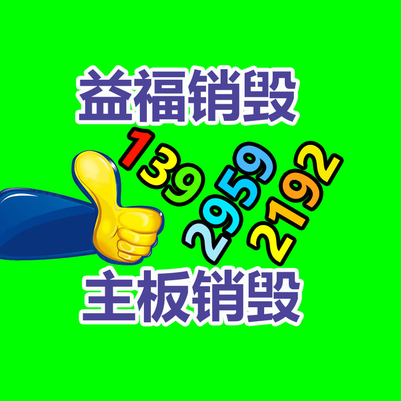 廣州紙皮回收公司：1.8萬(wàn)的鉆戒回收價(jià)僅180元？