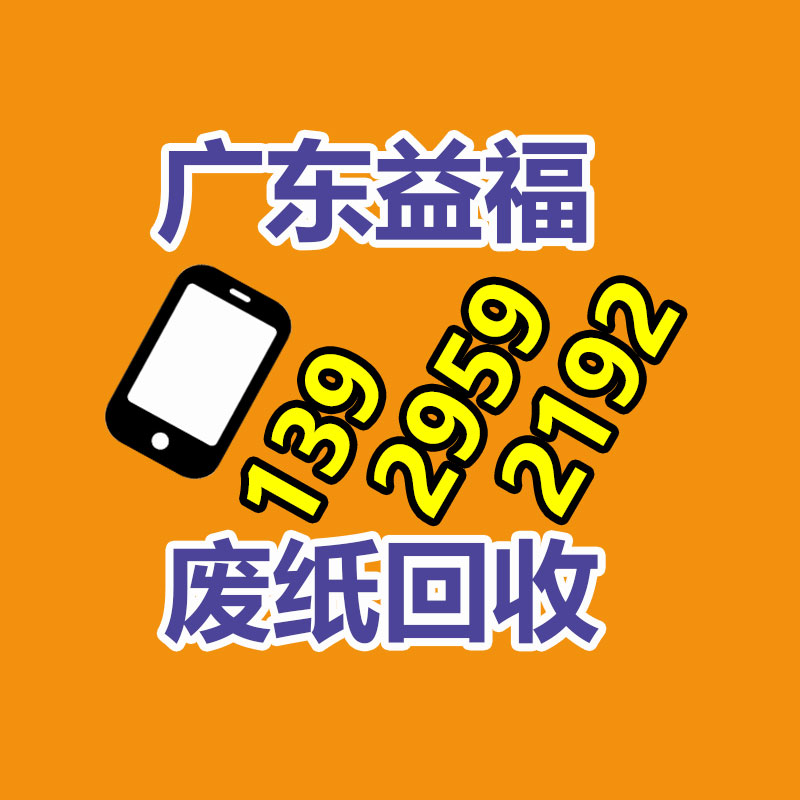 廣州紙皮回收公司：360 AI辦公產(chǎn)品將要上線 采用靈活會(huì)員訂閱模式
