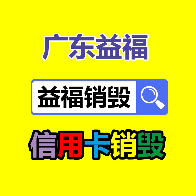 廣州紙皮回收公司：京東工業(yè)分享“太璞”數(shù)智提供鏈解決方案最佳實(shí)踐 以咨詢服務(wù)和頂層造型助力“陽(yáng)光合規(guī)”