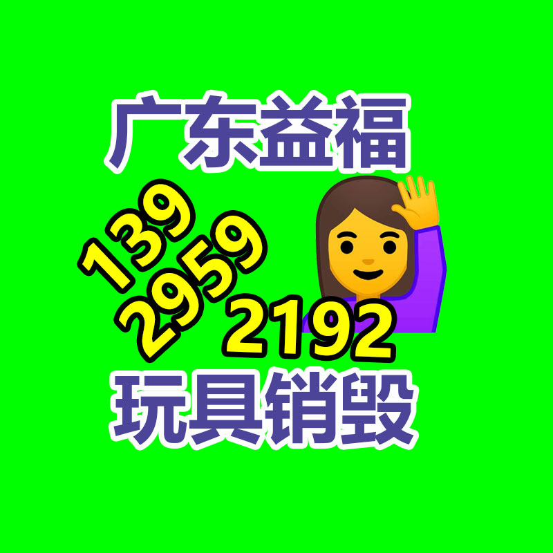 廣州紙皮回收公司：快手電商廣州舉辦2023男裝運動行業(yè)雙選會，宣布“百元新潮打算”