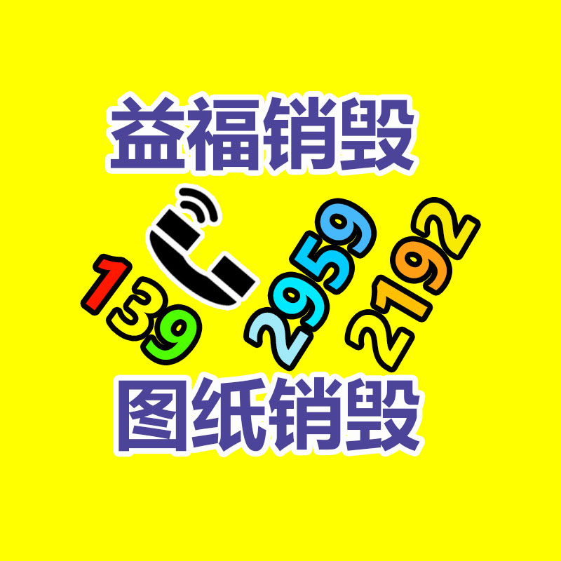 廣州紙皮回收公司：支付寶商業(yè)化半年廣告主、代理商雙增長，新增AI廣告改進等功能