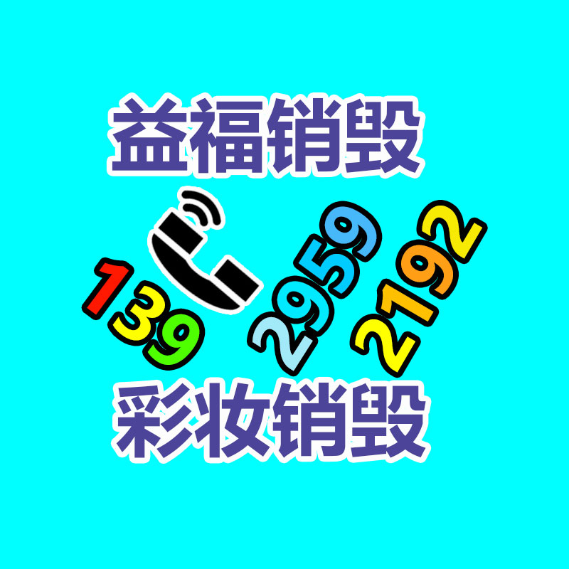 廣州紙皮回收公司：野餐垃圾該如何分類？來(lái)看看簡(jiǎn)單易學(xué)