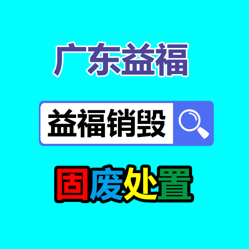 廣州紙皮回收公司：抖音實(shí)行熱點(diǎn)內(nèi)容核實(shí)機(jī)制 將進(jìn)行當(dāng)事人、疑似演繹內(nèi)容核實(shí)