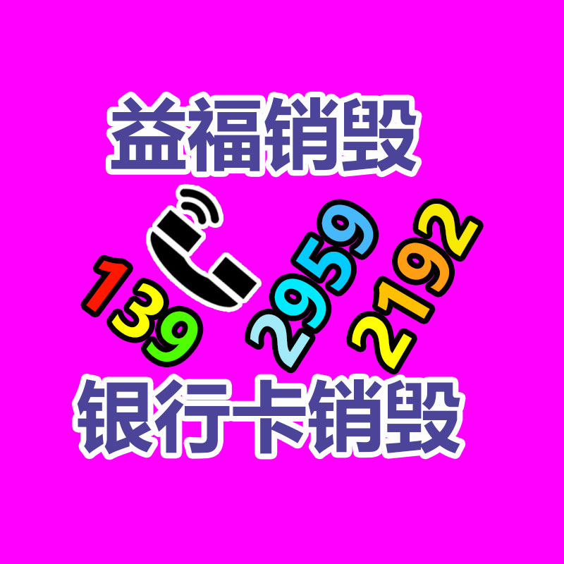 廣州紙皮回收公司：2023年胡潤百富榜宣布字節(jié)跳動(dòng)張一鳴成為中國首富
