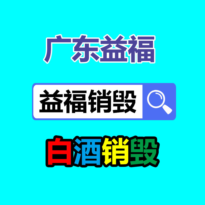 廣州紙皮回收公司：支付寶回應(yīng)崩了故障已修復(fù) 不會(huì)對用戶資金安全造成效用