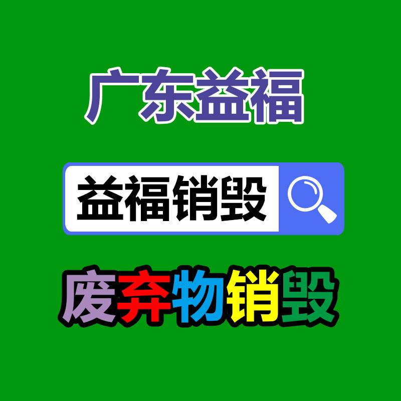 廣州紙皮回收公司：吐槽黃燜雞不要點(diǎn)的博主被禁言作品都是段子