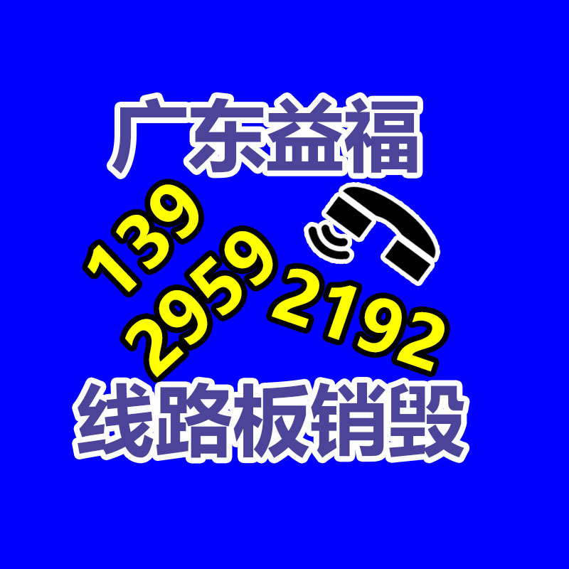 廣州紙皮回收公司：支付寶小程序云上線“云AI”  支持文字、圖片、情緒的智能辯識