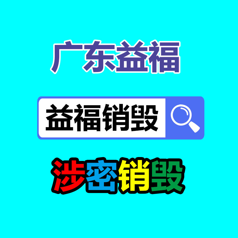廣州紙皮回收公司：華為計(jì)劃部署超10萬(wàn)個(gè)充電樁 推動(dòng)實(shí)現(xiàn)碳中和目標(biāo)