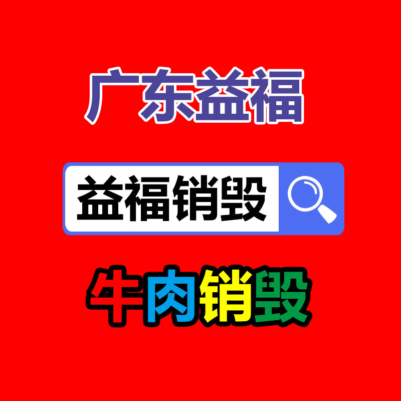 廣州紙皮回收公司：蘋(píng)果推送 iOS 17.2 鄭重版 新增“手記”應(yīng)用等