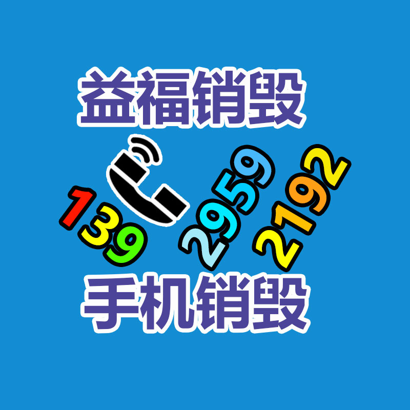 廣州紙皮回收公司：董宇輝回歸直播間 東方甄選粉絲數(shù)重返3100萬